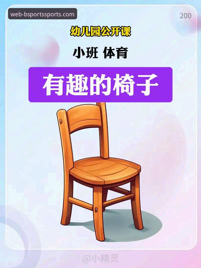 b体育流畅体验 揭秘b体育流畅体验:2025新版手机平台背后的真实表现