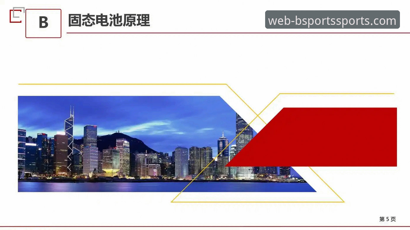 b体育靠谱吗 b体育手机平台全面评测:2025新版功能与安全性深度分析