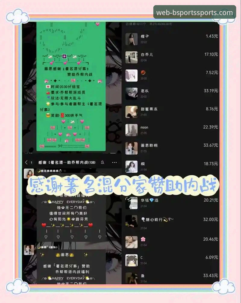 2026b体育手机客户端 b体育手机客户端v2.2.0使用教程:2025新版安装与支付操作全解析