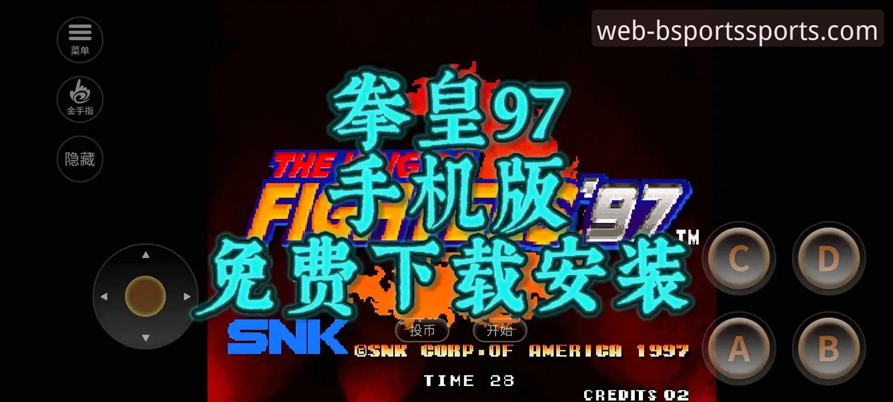 b体育下载安装安装教程 资深用户亲测:b体育下载安装安装教程全解析,2025新版功能大揭秘